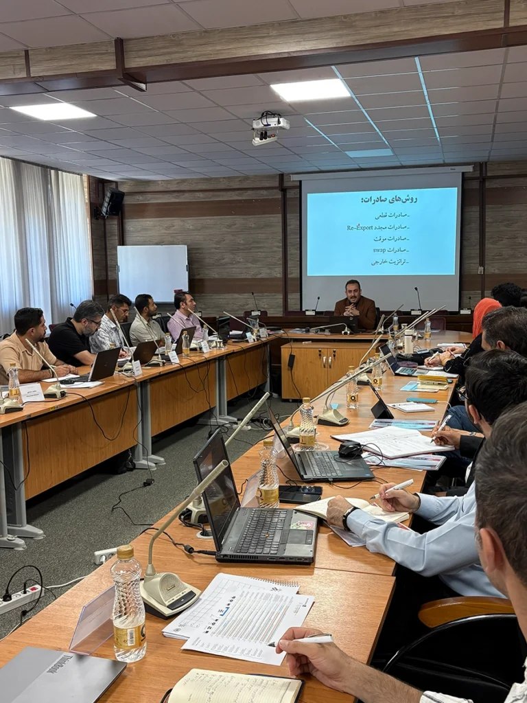 تصویر کلاس آموزشی صادرات