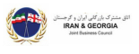 اتاق مشترک بازرگانی ایران گرجستان